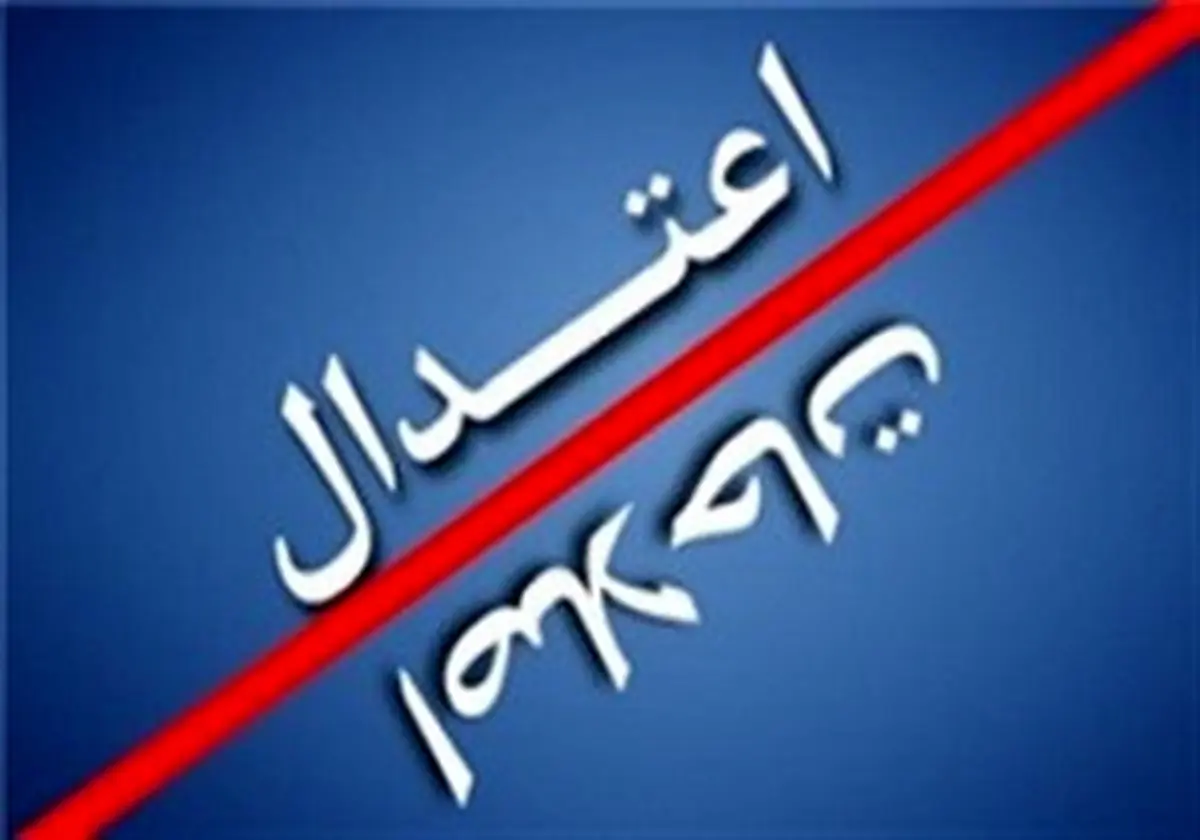 ائتلاف اصلاح‌طلبان و اعتدالگرایان برای انتخابات 96 به کجا می‌رسد؟ 