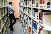 سرپرست اداره کل کتابخانه‌های استان تهران منصوب شد