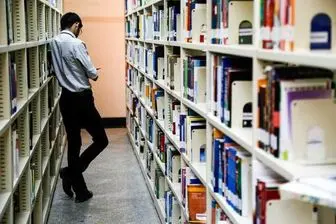 سرپرست اداره کل کتابخانه‌های استان تهران منصوب شد