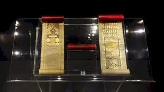 ورق‌های قرآنی مشهور به بایسنقری در کاخ گلستان نمایش داده می‌شود