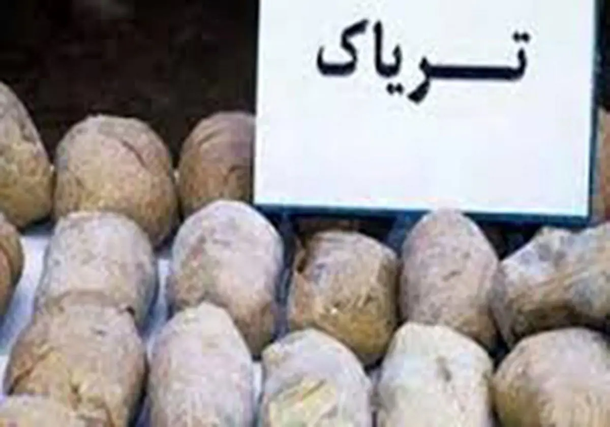 کشف ۱۰۳ کیلوگرم تریاک در شهرستان نهبندان
