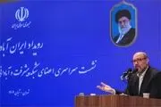 پذیرش فقر در جامعه نه از سوی محرومان قابل قبول است و نه از سوی مسئولان
