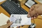 بانک‌ها چگونه می‌توانند سرمایه خود را افزایش دهند؟