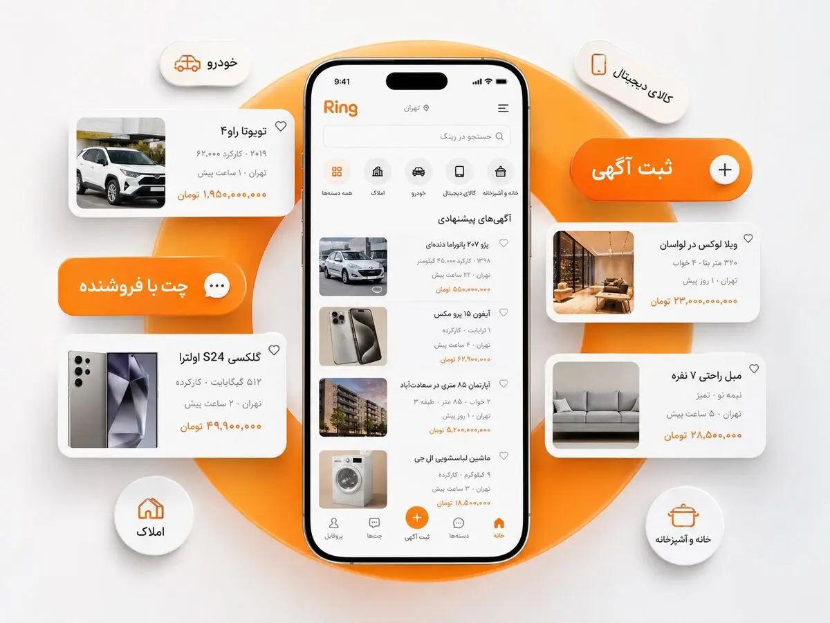 چرا بعضی آگهی‌ها زود می‌فروشند و بعضی نه؟ راهنمای فروش بیشتر
