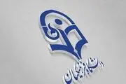  کنکوری‌ها برای انصراف از دانشگاه فرهنگیان تا ۶ شهریور فرصت دارند
