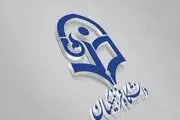  کنکوری‌ها برای انصراف از دانشگاه فرهنگیان تا ۶ شهریور فرصت دارند
