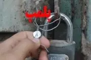 پلمب 10 واحد صنفی بدون پروانه کسب در روانسر