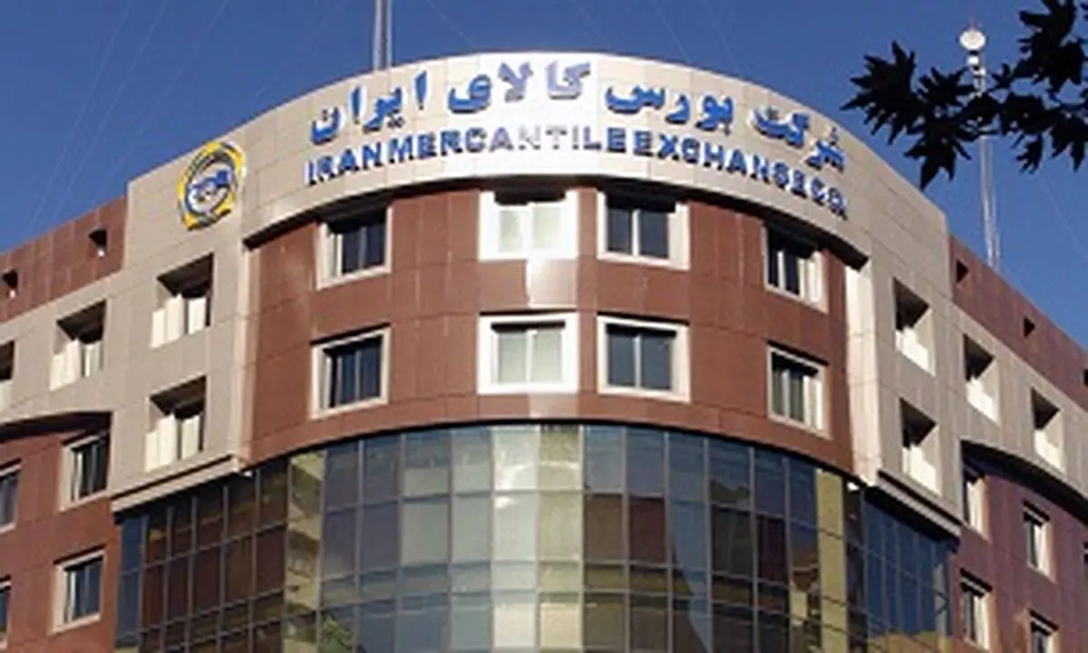 رشد بیش از 70 درصدی ارزش کل معاملات بورس کالا در سال95
