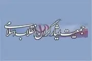 لزوم دفاع از مسلمانان هند بیش از هر زمانی احساس می‌شود