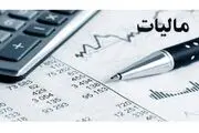 بیش از ۶۰۰ هزار اظهارنامه برای فراریان مالیاتی صادر می‌شود

