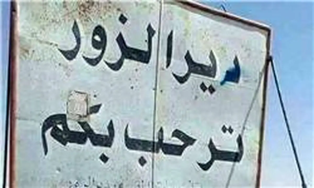 اولین تانک ارتش سوریه وارد دیرالزور شد