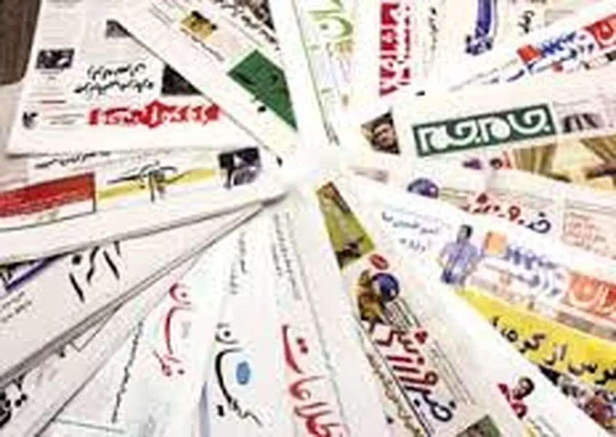 ماموریت نظام تامین مالی دولت به روایت نوبخت/روزنامه های اقتصادی