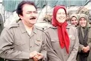 مقر مژگان لانه جدید منافقین!