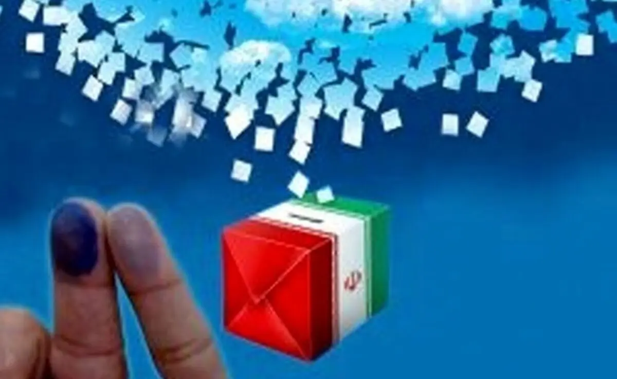 مجازات تخلف هزینه‌های تبلیغات انتخاباتی مجلس مشخص شد