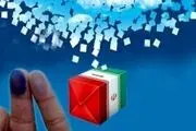 مجازات تخلف هزینه‌های تبلیغات انتخاباتی مجلس مشخص شد