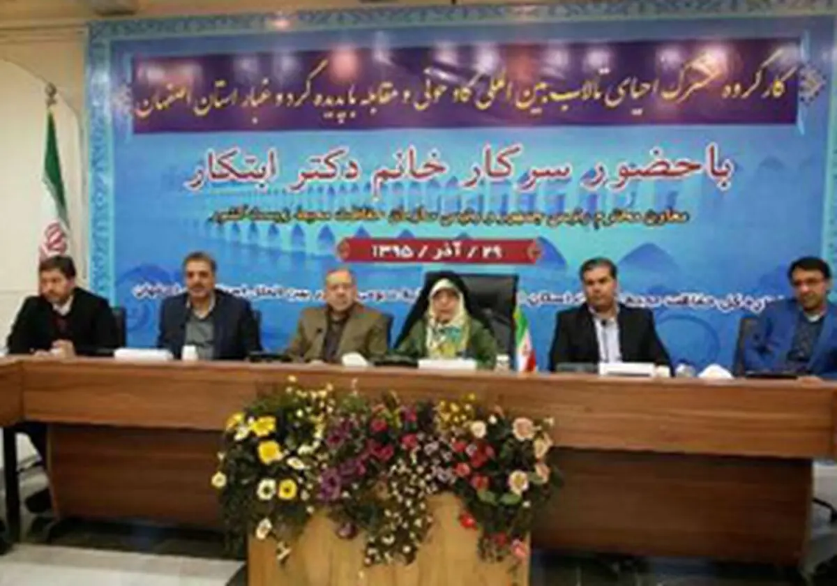 تالاب بین المللی گاوخونی احیا می شود 