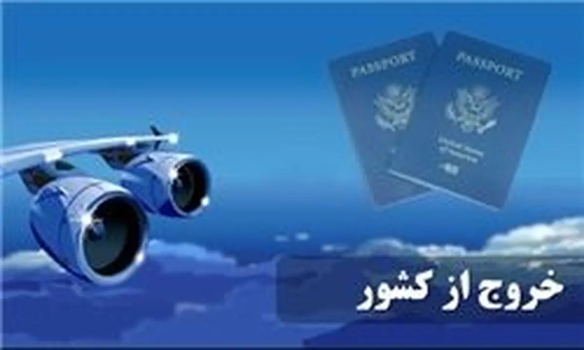 معافیت زائران زمینی اربعین از پرداخت عوارض