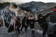 
دیوار چین یخ زد/ گزارش تصویری
