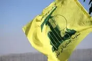 حزب‌الله امنیت را به حسرت صهیونیست‌ها بدل کرد