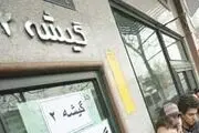 اکران فیلم های جدید در کدام سینماها؟