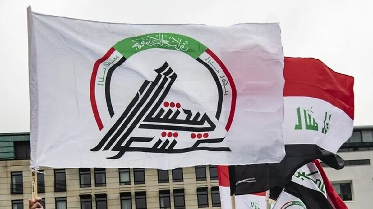 برنامه امنیتی-اطلاعاتی الحشد الشعبی برای ریشه‌کنی داعش