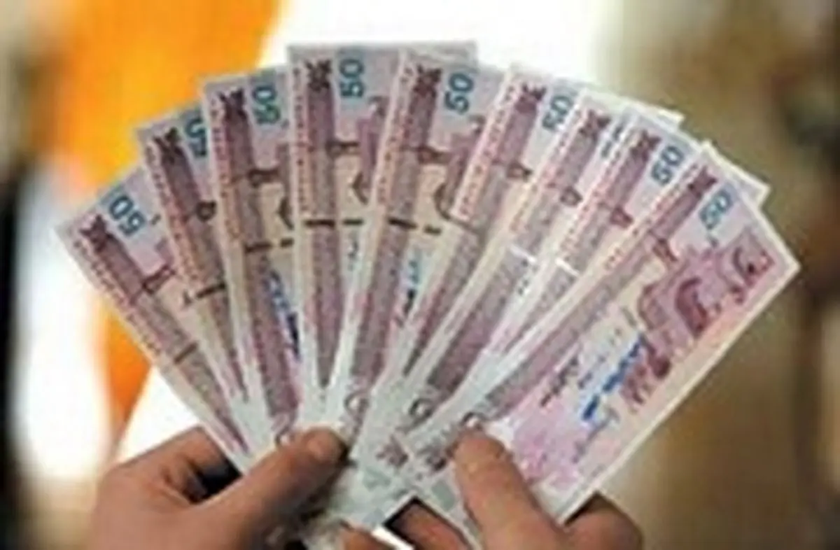 واریز عیدانه از امروز آغاز شد