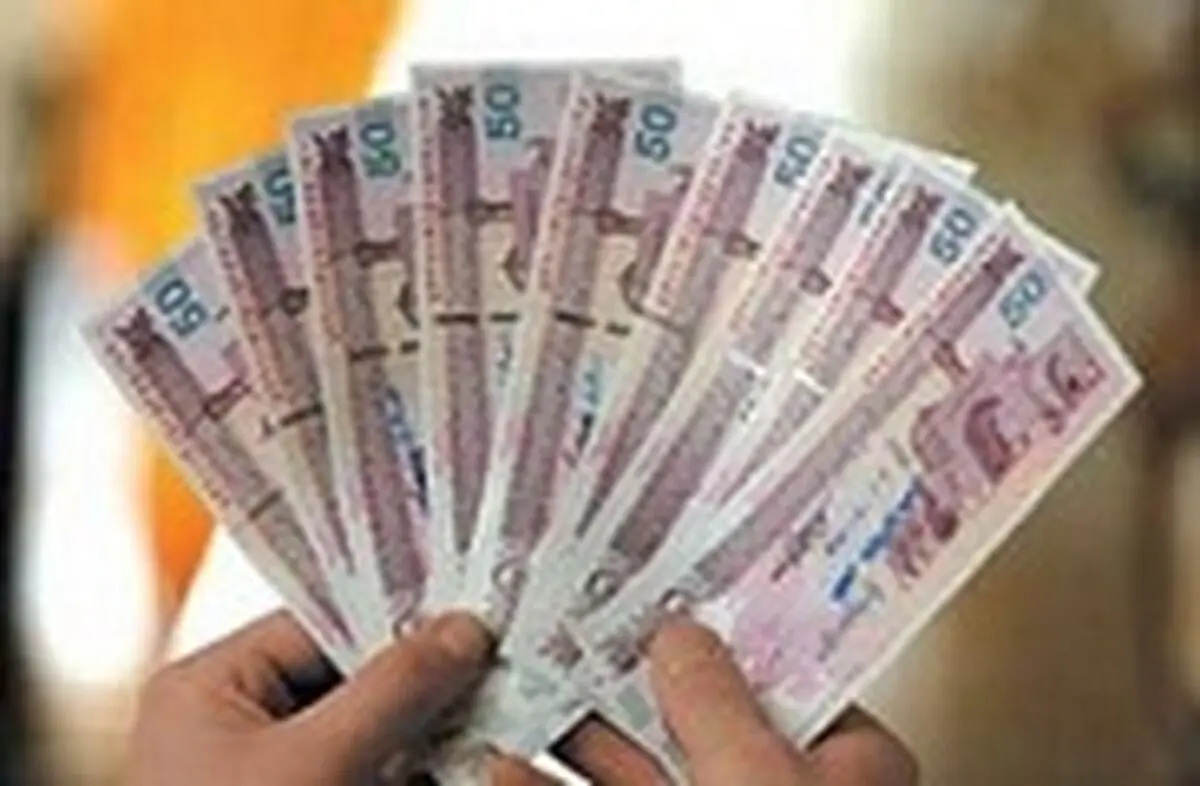 واریز عیدانه از امروز آغاز شد