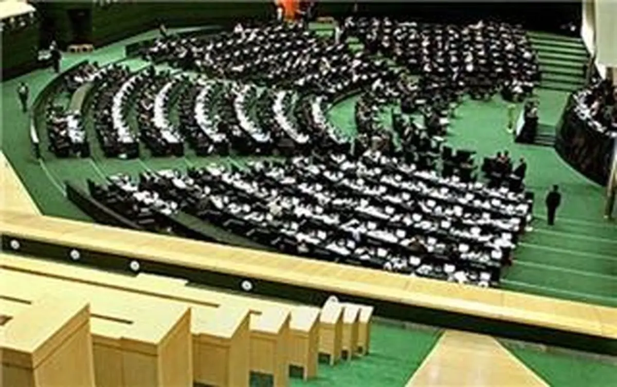 گزارش مجلس درباره برداشت ۴.۱ میلیارد دلاری از صندوق توسعه ملی