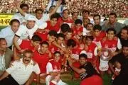 ماجرای اولین قهرمانی پرسپولیس در لیگ برتر