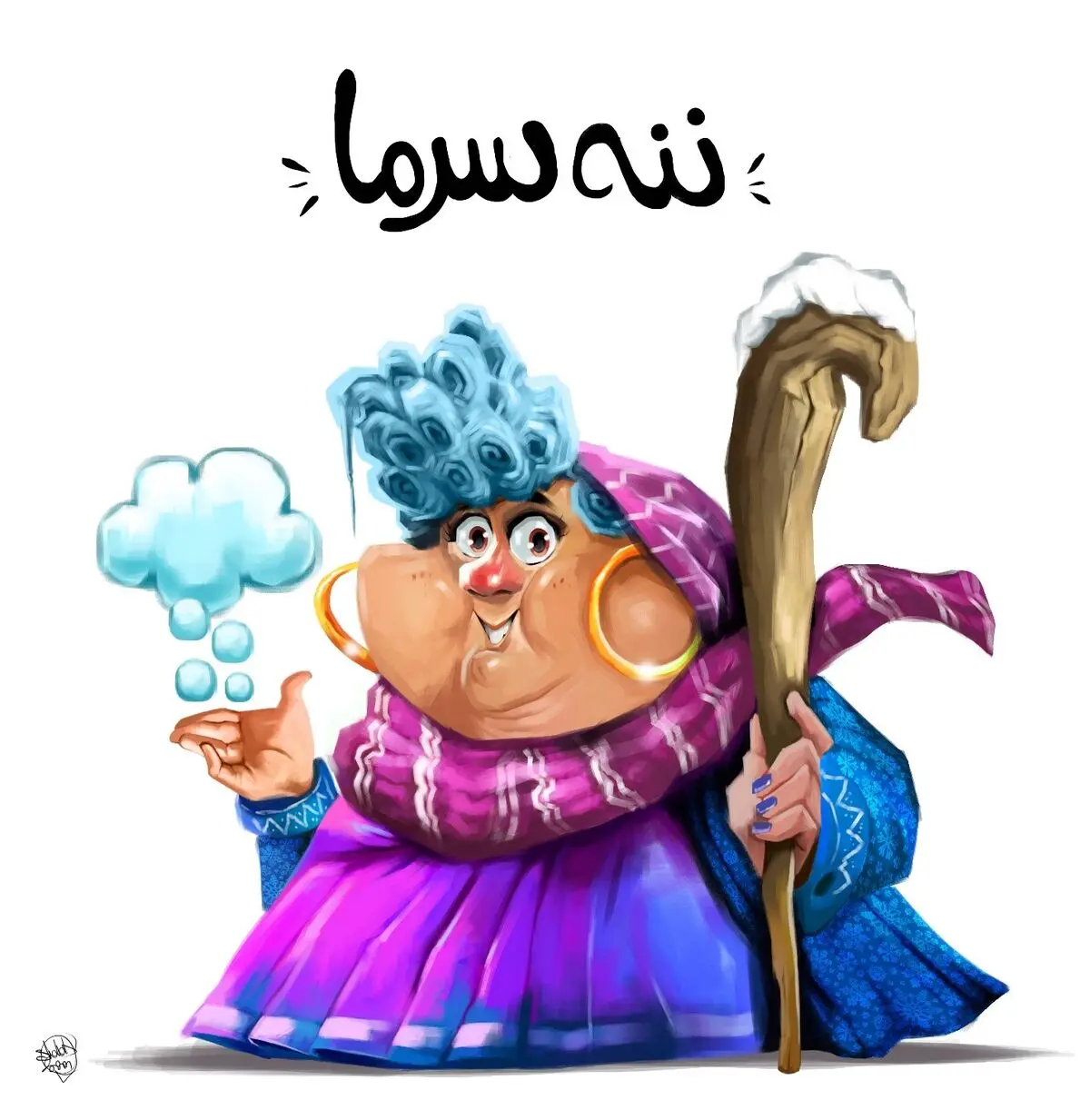 عمو نوروز و ننه سرما NFT شد

