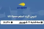 پخش زنده تنیس گرند اسلم US Open امروز ۷ شهریور ۱۴۰۲