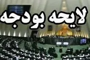 فروش اموال دولتی بدون تشریفات قطعا فسادآور است