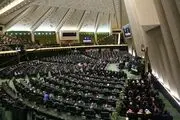 جزئیات زمان‌بندی رای اعتماد به وزرای پیشنهادی دولت پزشکیان