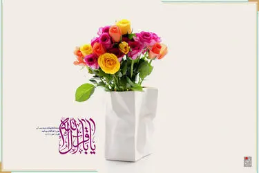 امام محمدباقر(ع)