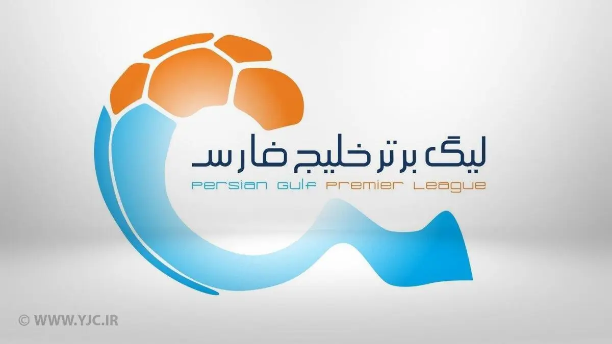 برنامه مسابقات هفته نهم لیگ برتر فوتبال 