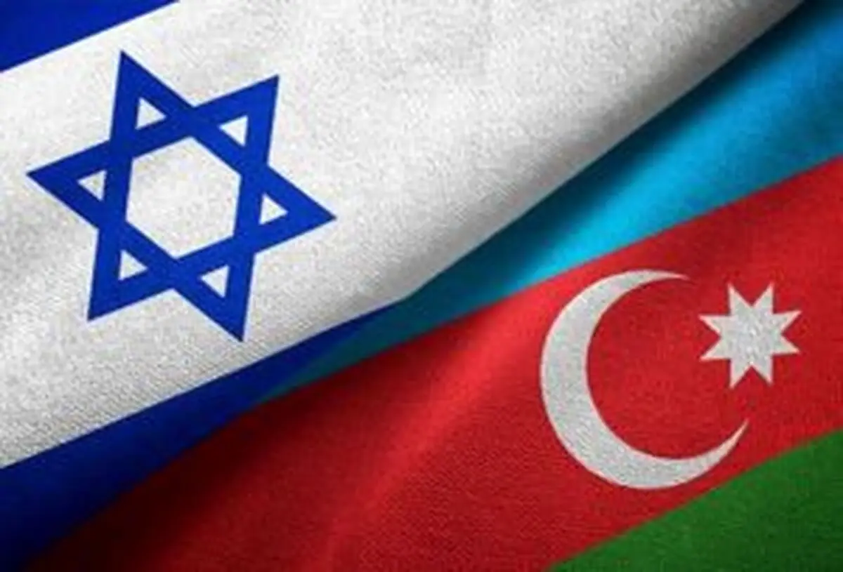 رمزگشایی از روابط باکو-تل‌آویو 