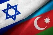 رمزگشایی از روابط باکو-تل‌آویو 