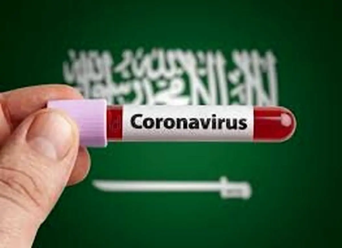 روند صعودی کرونا در عربستان سعودی