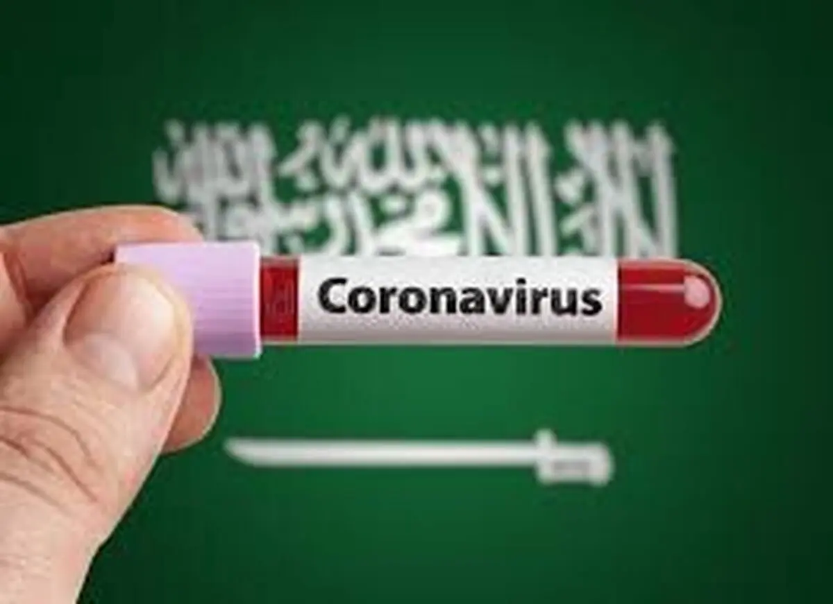 روند صعودی کرونا در عربستان سعودی