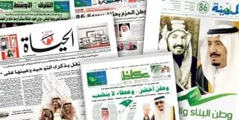تصویر جعلی روزنامه سعودی علیه انصارالله+تصاویر