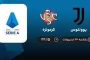 پخش زنده یوونتوس و کرمونزه 24 اردیبهشت 1402