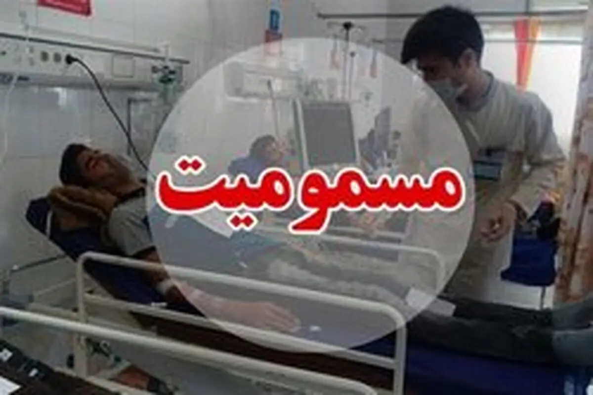 وقوع 90 درصد مسمومیت‌ها در منازل
