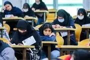 تاثر سوابق تحصیلی در کنکور ۱۴۰۵ / اینفوگرافیک