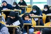 تاثر سوابق تحصیلی در کنکور ۱۴۰۵ / اینفوگرافیک