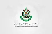 واکنش حماس به تصویب طرح اشغال غزه