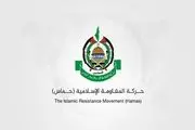 واکنش حماس به تصویب طرح اشغال غزه
