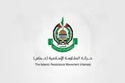 واکنش حماس به تصویب طرح اشغال غزه