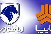 قیمت روز خودروهای سایپا و ایران خودرو در 23 تیرماه