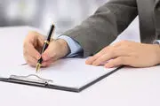 تقاضای اساتید دانشگاه تهران از آیت الله رئیسی/ با آقازاده‌های فاسد برخورد کنید