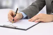 تقاضای اساتید دانشگاه تهران از آیت الله رئیسی/ با آقازاده‌های فاسد برخورد کنید